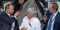 Переговоры по формуле «один плюс все»