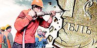 Зарплаты и заплаты: как выжить на минималку
