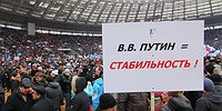 «Мы возвращаемся в позднесоветские времена»