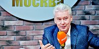 Сергей Собянин: «В центре новых парковок не будет, метро дотянут до Солнцево,