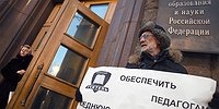 Усреднение заело
