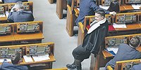 Крах Надежды