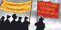 Из осажденной крепости — прямиком к всевластию