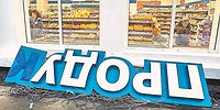 ГМО, ТРАНСЖИРЫ, МЕТАНОЛ: ЧТО МЫ ЕДИМ ?
