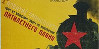 Как вырастить рост?