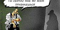 Новый позор: «Новое величие»
