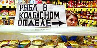 Губит людей еда. Чем нас кормят ?