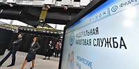 Граждан разберут по счетам и вкладам