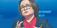 У ЦБ возникли двухзначные ожидания