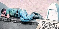 Есть ли лекарство от одиночества?