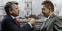 Был, да весь Shell