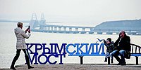 Вирус спутал карты