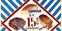 Новое оружие русских