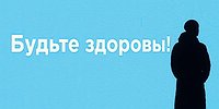 Где бы взять лекарство от вранья