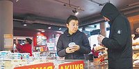 ЖИЗНЬ ПО АКЦИИ