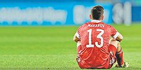 Сказка закончилась