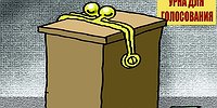 Дети начинают и выигрывают