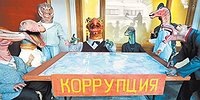 Отделались лёгким испугом