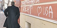 Запрет с побочным ущербом