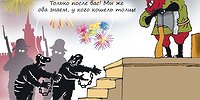 НА ПОДПОЛЬНЫХ МИЛЛИОНЕРОВ ОБЪЯВЛЕНА ОХОТА