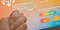 Не считается!