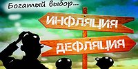 ЦЕНЫ ЗАКРУТИЛИ В СПИРАЛЬ