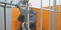 Безграничное правосудие
