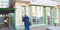 ЧЕРНЫЙ ЕВРОПОНЕДЕЛЬНИК ДЛЯ РОССИИ