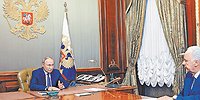 Киевский след