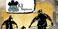 Регионы просят тепла