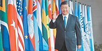 Союз китайских социалистических республик