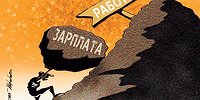 ПРОДАЙ СЕБЯ БЕЗ СКИДКИ