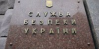 Как вытащить пророссийских гражданских из украинских тюрем