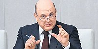 Она устояла
