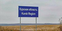 Жизнь в оккупации