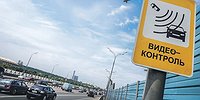 Штрафы за пьяное вождение и выезд на встречку вырастут в полтора раза