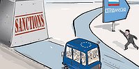 Огонь в обмен на продовольствие