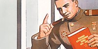 Присвоение мира