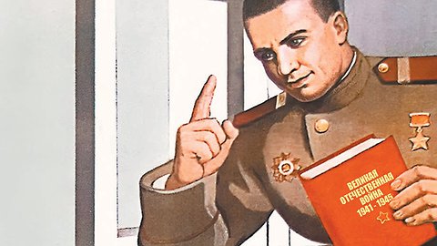 Присвоение мира